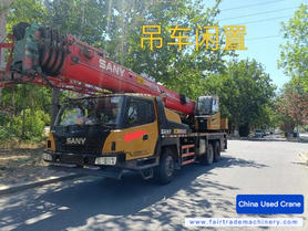 Buy Sany 20C5 Used Crane / 1 Buy Sany 20C5 Used Crane / 1